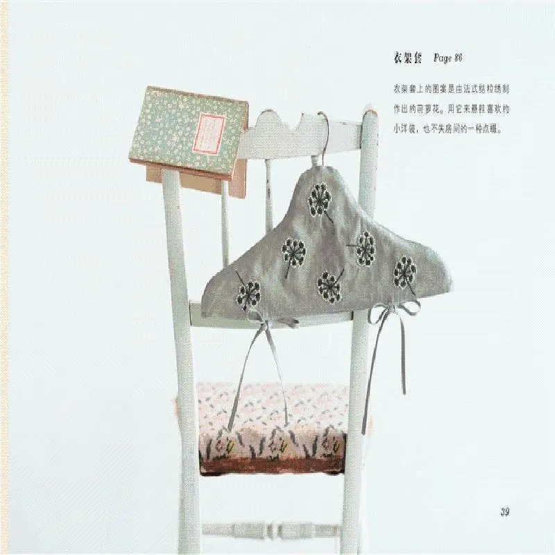 Libro de bordados del artista  - Embroidery Flower Pattern reseña y precio
